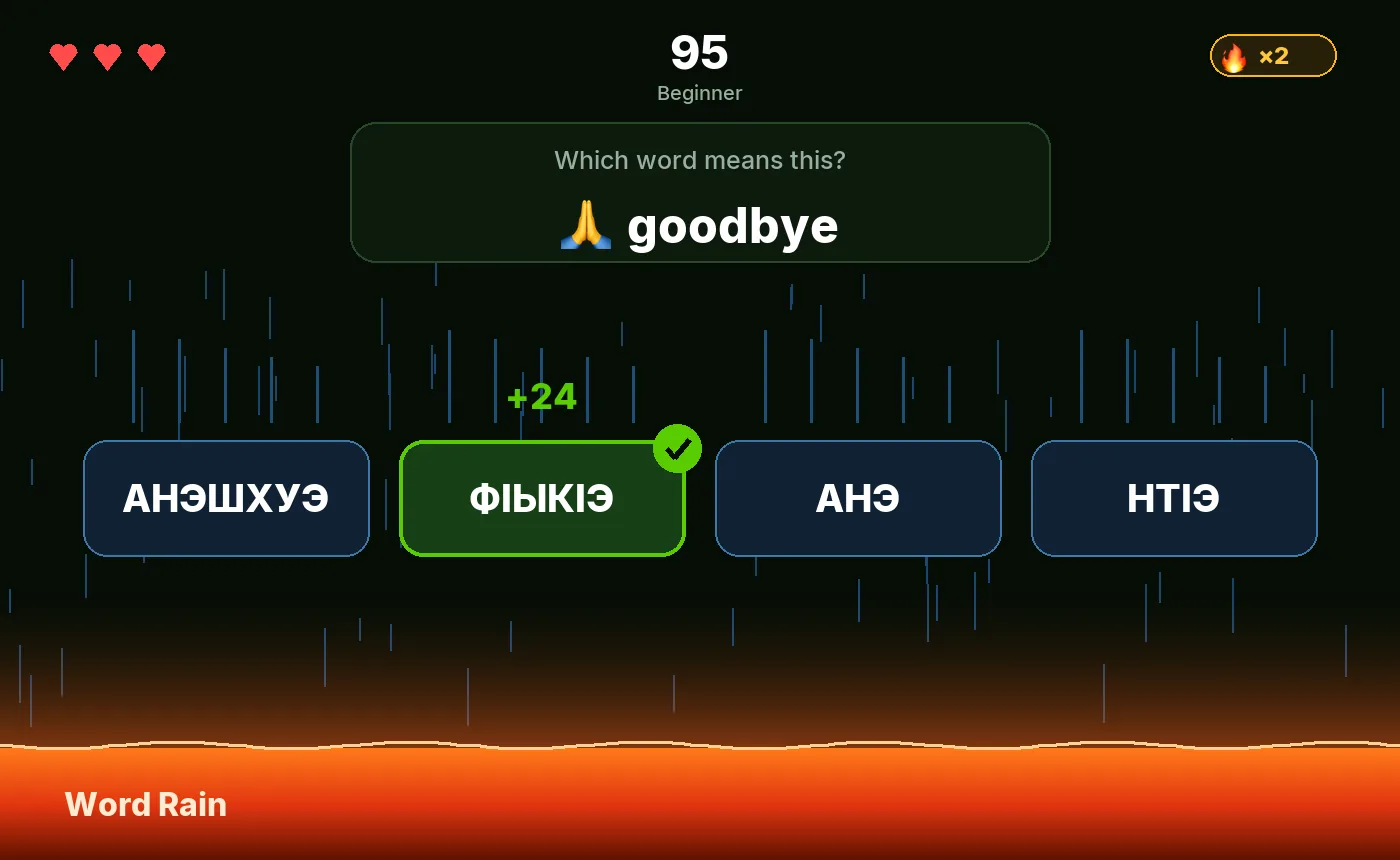 Word Rain, a fast Adyghe and Kabardian vocabulary game: tap the falling Circassian word before it reaches the lava