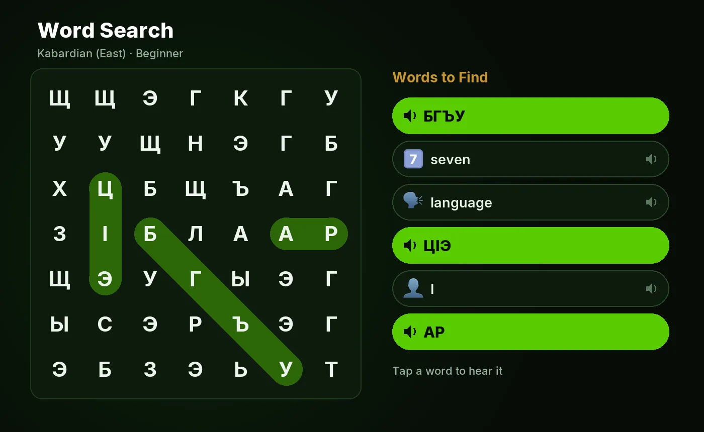 Circassian Word Search game: a Kabardian grid of Cyrillic letters with the words to find