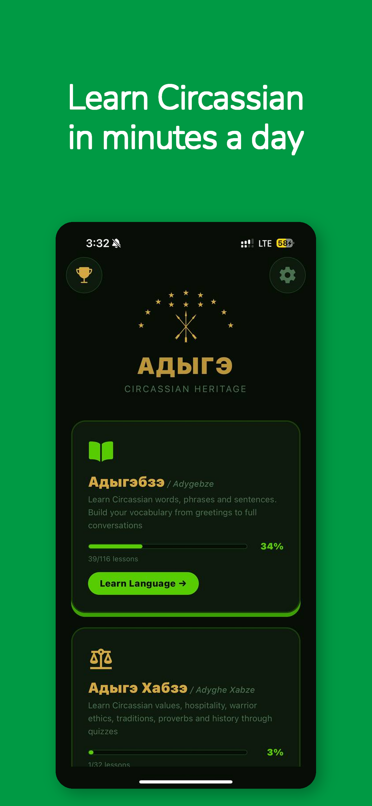 Adyghe (Kabardian) learning app home screen showing Адыгэ heritage logo and the Адыгэбзэ course