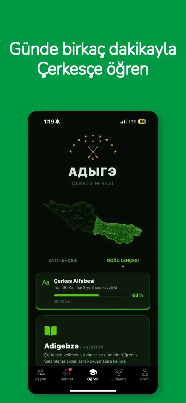Circassian App ana ekranı: Batı ve Doğu kursları ve alfabe