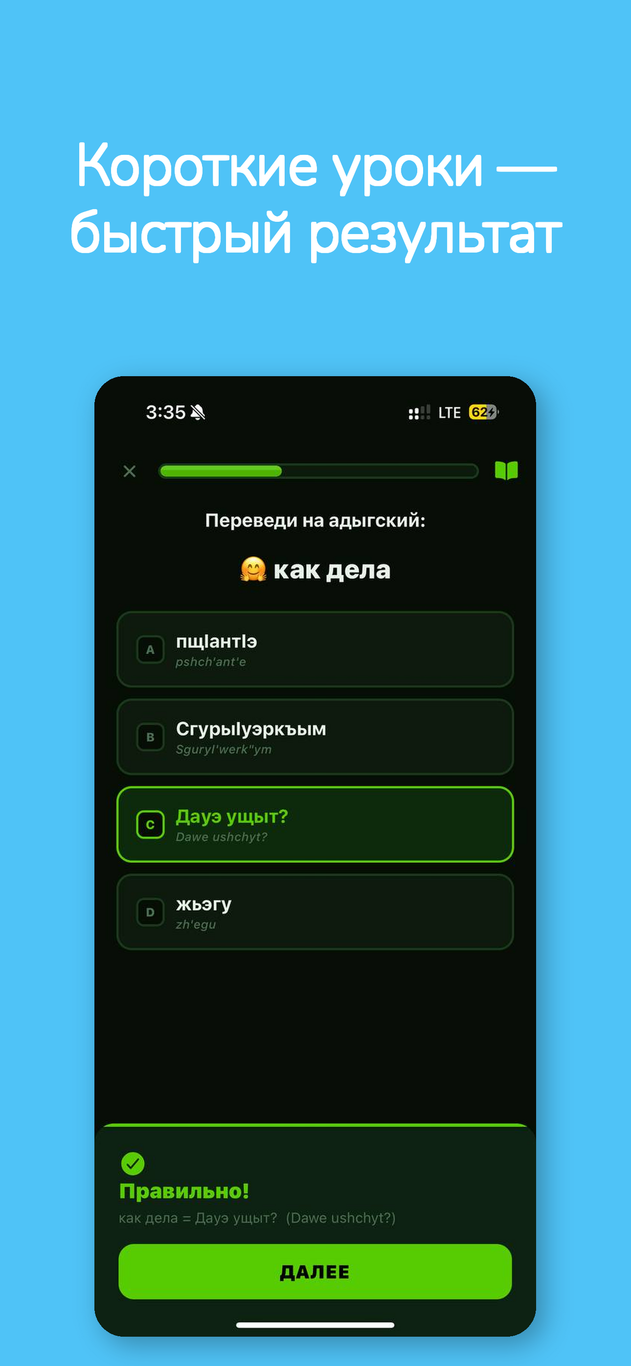 Перевод с адыгейского на английский: Сыузыншэ, Syuzynshe